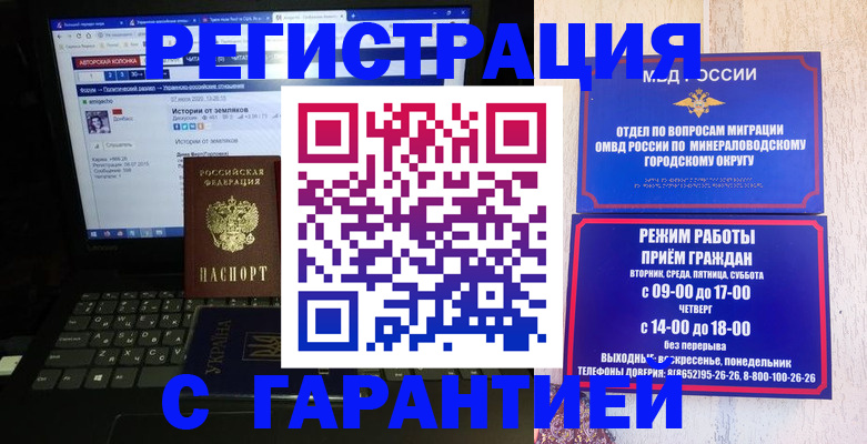 найти адрес прописки в Североморске